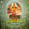 Sri Manikanta album lyrics, reviews, download