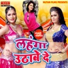Shashi Sawriya - Ja Re Badara Sanam Ke Ghar Ja