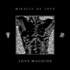 Love Machine - EP