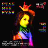 Sona Mohapatra & Ram Sampath - Pyar Hee Pyar - Single artwork