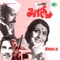 Gandh Phulancha Gela Sangun - Suresh Wadkar & Asha Bhosle lyrics