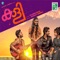 Kinnam Katta Kallan - Rahul Raj lyrics