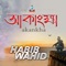 Akankha - Habib Wahid lyrics