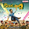 Kirrak Party (Original Motion Picture Soundtrack)