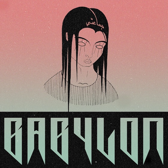 Cover artwork for FUEGO
