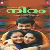 Niram "(Original Motion Picture Soundtrack)"