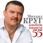 Золотые купола artwork