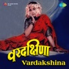 Vardakshina (Original Motion Picture Soundtrack) - EP