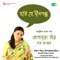 Bangla Amar Sorshe Ilish - Lopamudra Mitra lyrics