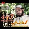 Azeem Tera Maqaam - Muhammad Arif Tayyabi lyrics