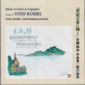Yuuji Koseki - Songs artwork