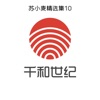苏小麦 - 爱情转身之后