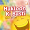 Hakloon Ki Basti artwork