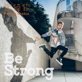 Be Strong (2016國際少年運動會主題曲) artwork