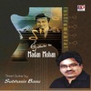 Madan Mohan, Raja Mehdi Ali Khan & Talat Mahmood - Naina Barse