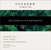 Hashimoto: Symphony No. 2, 3 Wasan & Scherzo con sentimento artwork