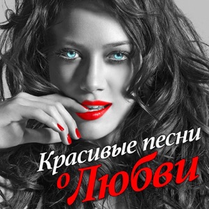 EMIN Надо успеть (Из к/ф