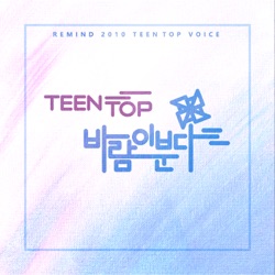 Teen Top - 바람이 분다 Love Comes