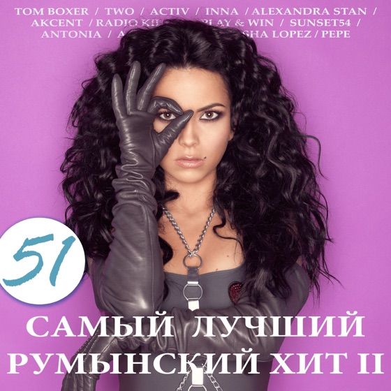 Cover artwork for 1.000.000