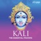 Ambe Tu Hai Jagdambe - Aarti - Anuradha Paudwal lyrics