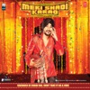 Meri Shaadi Karao (Original Motion Picture Soundtrack)