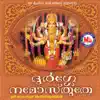 Durge Namostuthe album lyrics, reviews, download