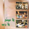 Ya Myasser Ya Rab