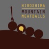 Mountain Meatballs - EP