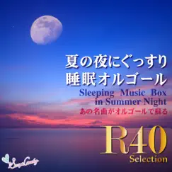 Good Night's Sleep Music Box Around Forty Selection On The Night of Summer Reviving That Classic Is In The Music Box by RELAX WORLD album reviews, ratings, credits