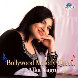 Alka Yagnik - Koi Jaye to Le Aaye (From "Ghatak")