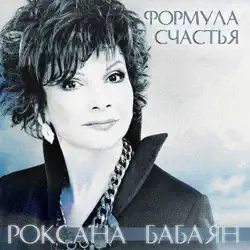 Даша Астафьева Все Песни – Слушать Онлайн И Скачать Mp3 Бесплатно