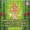 Aadiparaasakthi Devi Thaaye - Ganesh Sundaram lyrics