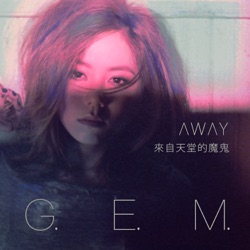 G.E.M. - Away