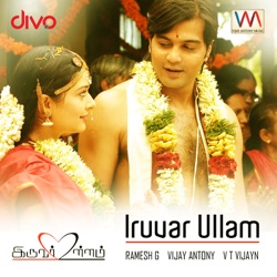 Nivas - Udalgal Irandum