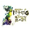Um Pequeno Joalheiro (Original Version) - The Postcard from Brazil lyrics