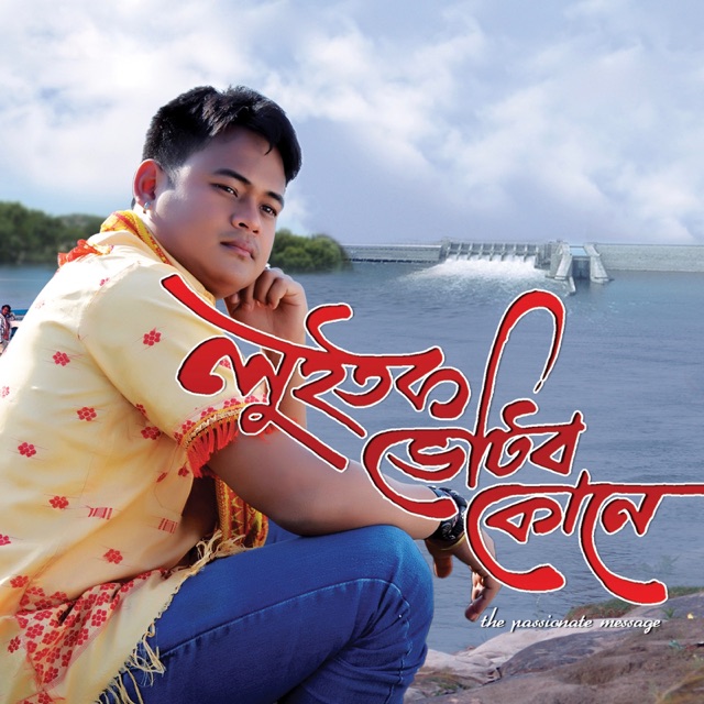 Gourav Tungkhungia & Barnali Baruah Luitok Vetibo Kune (Assamese Song) Album Cover