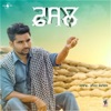 Fasal - Single