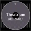 Theatrium - Single album lyrics, reviews, download