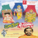 Onde Naamavu Saalade - Sri Vidyabhushana Tirtha Swamiji