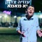 יא מאמא artwork