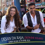 Desan da Raja (feat. Komal Risvi) - Single