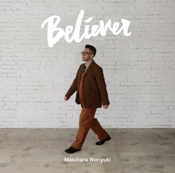 槇原敬之 - Introduction ~Believer's Theme~