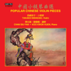 Popular Chinese Violin Pieces - Takako Nishizaki, Siu Fan Chan & Kwok Kuen Koo