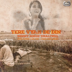 TERE VYAH DE DIN cover art