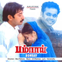 A. R. Rahman - Bombay (Original Motion Picture Soundtrack) artwork