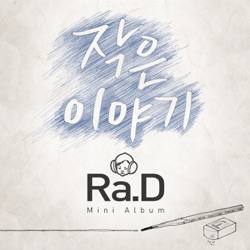 Ra.D - 고마워 고마워 (Thank You)