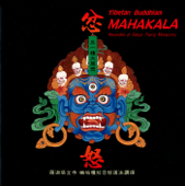 Tibetan Buddhism Mahakala - Kulapati Ling-yi YEH