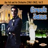 Greek Jazz: Gus Vali and his Orchestra (1962-1963), Vol. 5