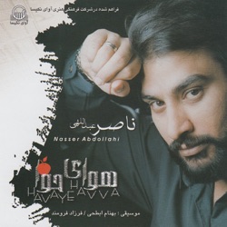 Naser Abdollahi - Mehr-e Delbar