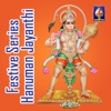 Padmini Chandrashekar - Jai Hanuman Jai Hanuman